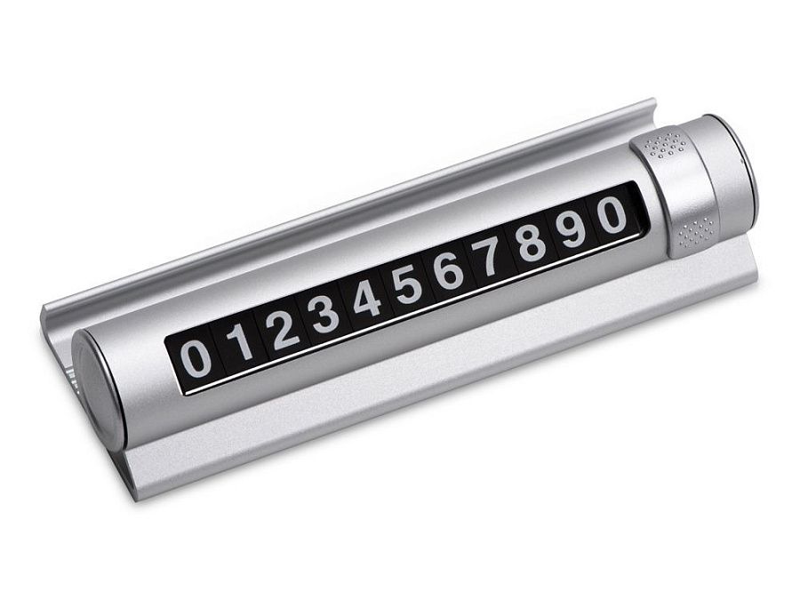 Парковочная табличка «Frontpark»