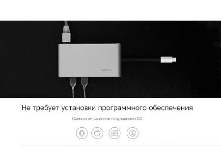 Хаб 8-в-1 Type-C «Hermes», USB 3.0 x 3, Type-C PD, HDMI, LAN, картридер