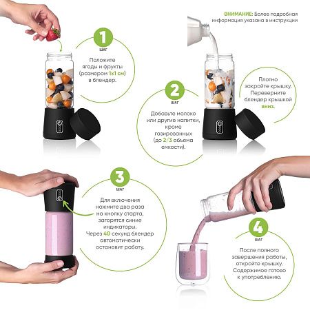 Блендер портативный Felice, синий