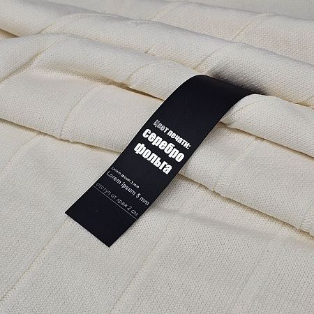 Лента силиконовая Biguna 20 S, черная, 10 см