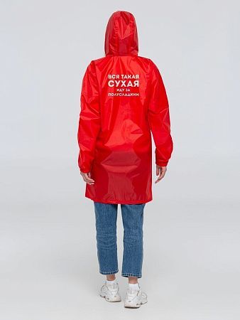 Дождевик «Вся такая сухая», красный, размер S
