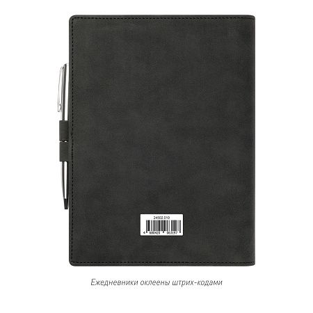 Ежедневник-портфолио Clip NEO недатированный в подарочной коробке, черный (в комплекте ручка Tesoro серебро)