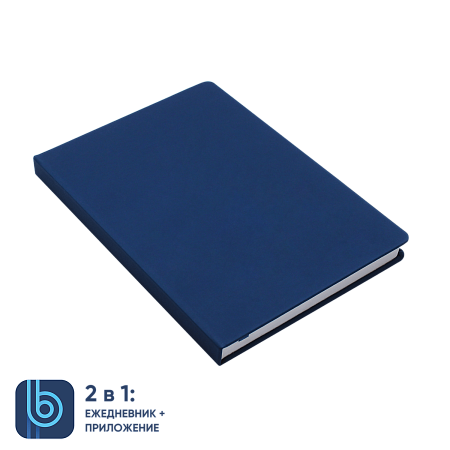 Набор Bplanner Business 02