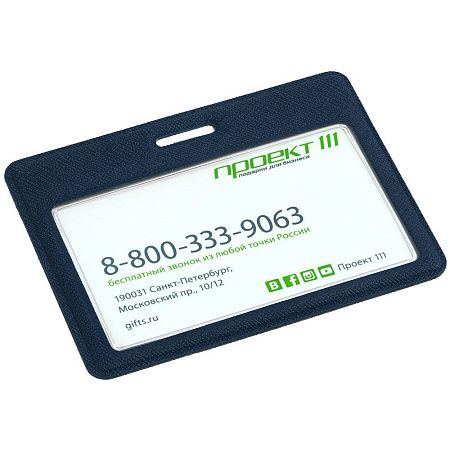 Чехол для карточки Devon, оранжевый