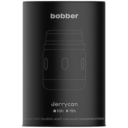 Термос для еды Jerrycan 470, вакуумный, стальной зеркальный