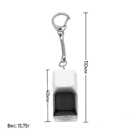 Брелок KeyDuo с LED подсветкой, чёрно-белый