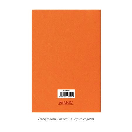 Блокнот Корса слим (Corsa slim), оранжевый