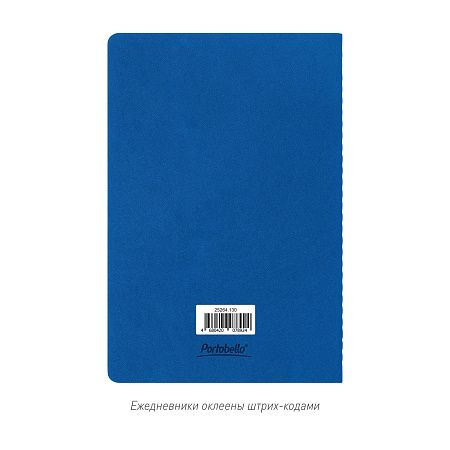 Блокнот Корса слим (Corsa slim), ярко-синий