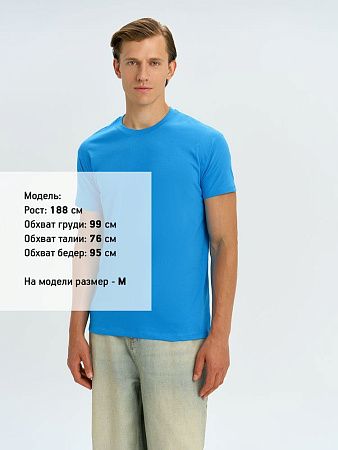 Футболка унисекс Regent 150, ярко-бирюзовая, размер S