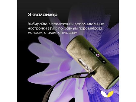 Умная колонка ЯНДЕКС Станция Стрит с Алисой