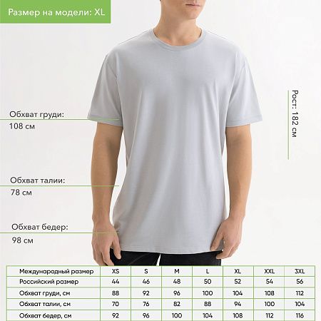 Футболка унисекс KRIS, 150 гр., светло-серая, размер XS