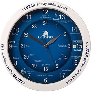 Часы настенные, круглые
