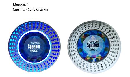 Аккумуляторы-колонки