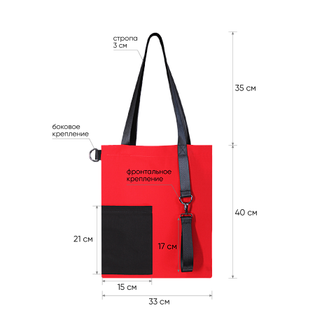 Шоппер Superbag Color