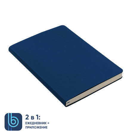 Набор Bplanner Business 01