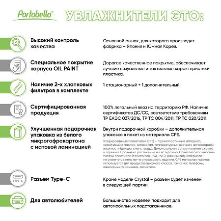 Увлажнитель воздуха с подсветкой и соляными кристаллами Crystal