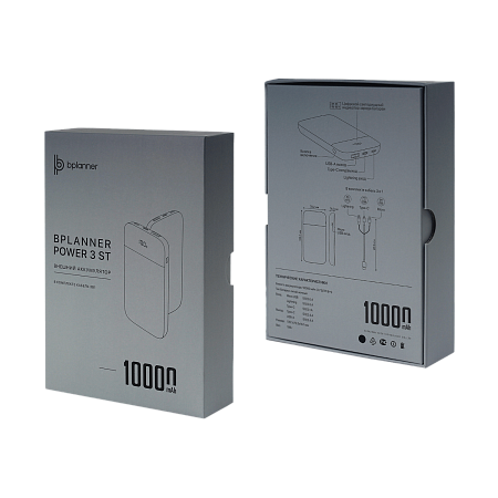 Внешний аккумулятор Bplanner Power 3 ST, софт-тач, 10000 mAh