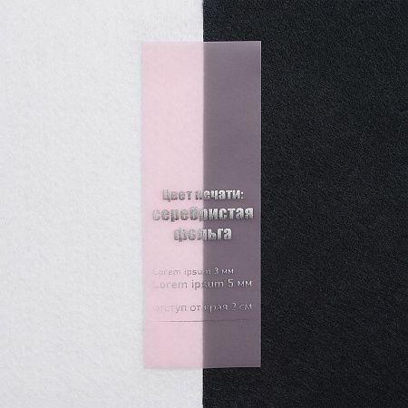 Лента силиконовая Biguna 20 S, прозрачная розовая, 40 см