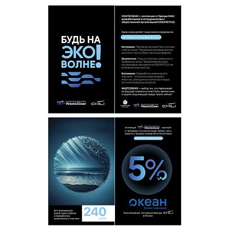 Сумка для ноутбука "LANA"