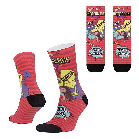 Носки с логотипом Corapi Fullcolor