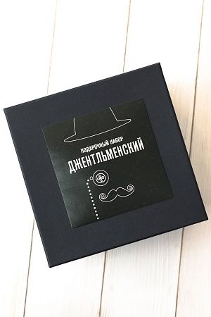 Подарочный набор «Джентельменский»: чай, драже