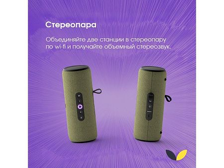 Умная колонка ЯНДЕКС Станция Стрит с Алисой