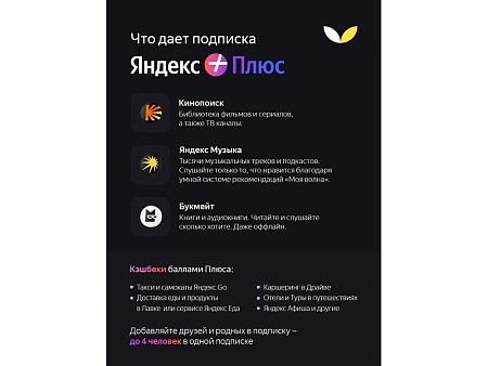 Умная колонка ЯНДЕКС Станция Миди с Алисой, с Zigbee, 24 Вт