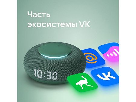 Умная колонка «Капсула Мини» с голосовым помощником Марусей