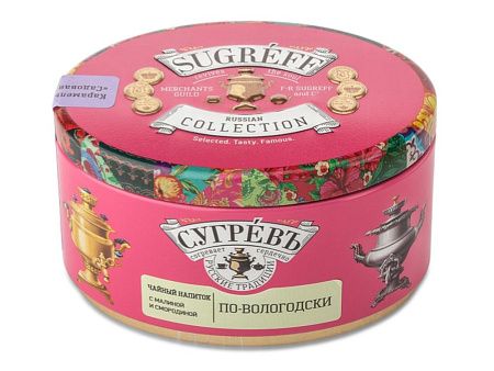 Подарочный набор «По-вологодски» с ягодным чаем и малиновым монпансье