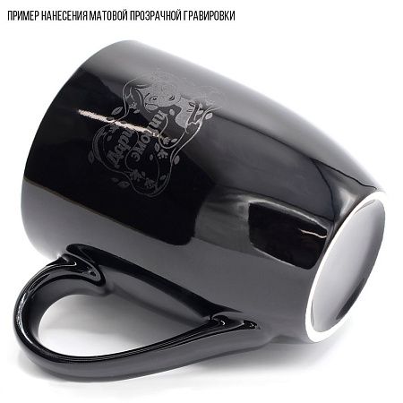 Кружка Aurelia, черная