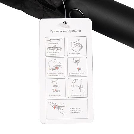 Зонт складной автоматический Forest Walker с фонариком, чёрный