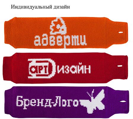 Манжета на чашку по индивидуальному дизайну