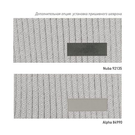 Шарф Форгес (Forges) вязаный, серый