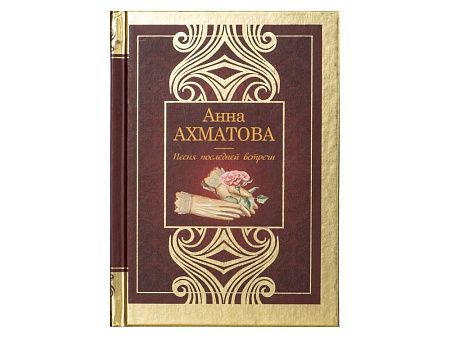 Набор книг «Шкаф мудрости»