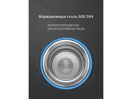 Термос с индикатором температуры «LEMARK»