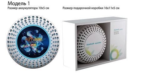 Аккумуляторы-колонки