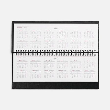 Планинг Faro, датированный, черный