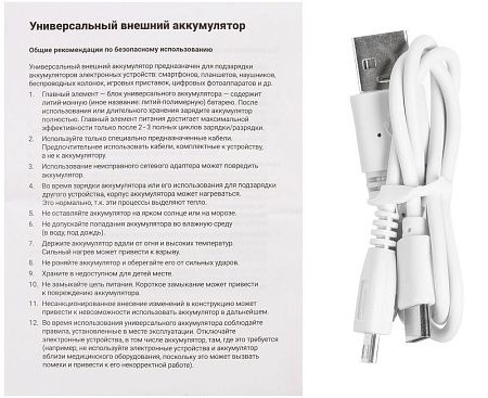 Аккумулятор Uniscend All Day Type-C 10000 мАч, синий