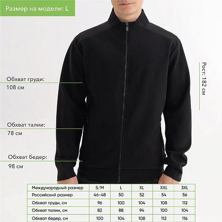 Толстовка на молнии ASTIN черная, размер XXXL