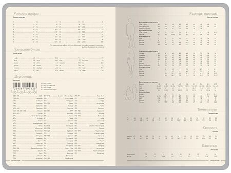 Ежедневник А5 «Megapolis Color New» soft-touch