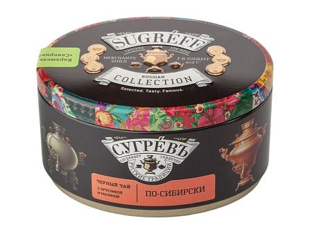 Подарочный набор «По-сибирски» с черным чаем и малиновым монпансье