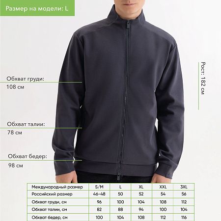 Толстовка на молнии ASTIN антрацит, размер L