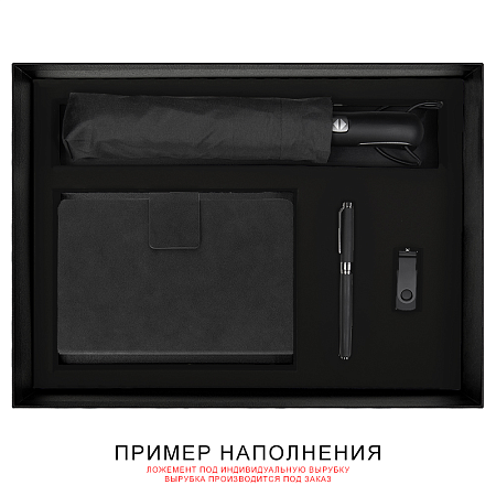 Подарочная коробка, размер 29,5x40,5x8 см, Solution Prestige Linen с магнитным клапаном, черная,  с черным ложементом под вырубку