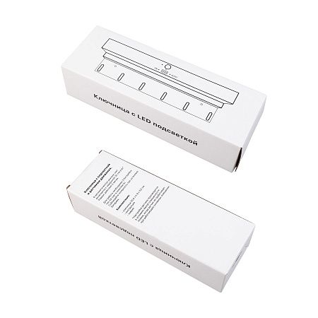 Ключница "KeyHub" с подсветкой