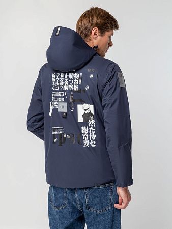 Куртка унисекс Kokon, темно-синяя, размер M