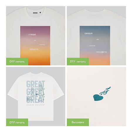 Футболка унисекс RUST NEO, 240 гр., красный, размер 3XL/4XL