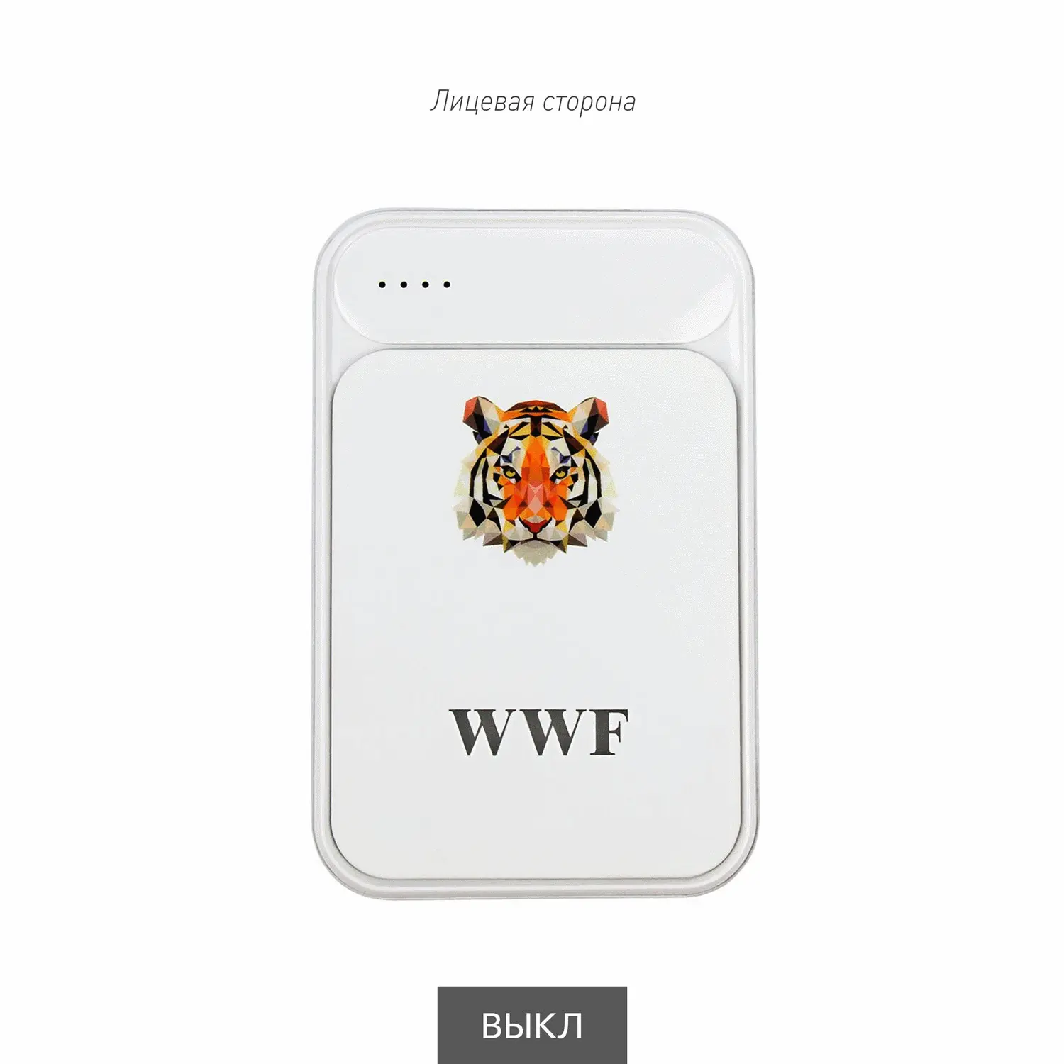 Внешний аккумулятор с подсветкой Starlight PB 5000 mAh, зеленый