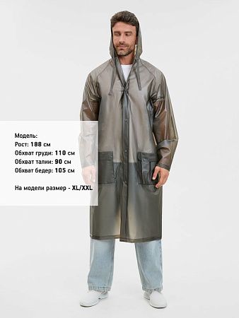 Дождевик RainDrop, серый, размер XL/2XL