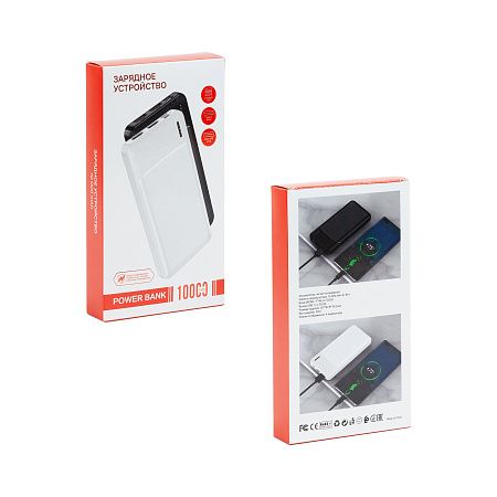 Зарядное устройство "Ten" 10000 mAh