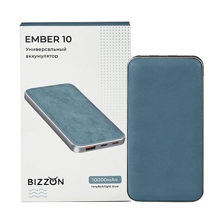 Универсальный аккумулятор EMBER 10 (10000мАч) с быстрой зарядкой, голубой
